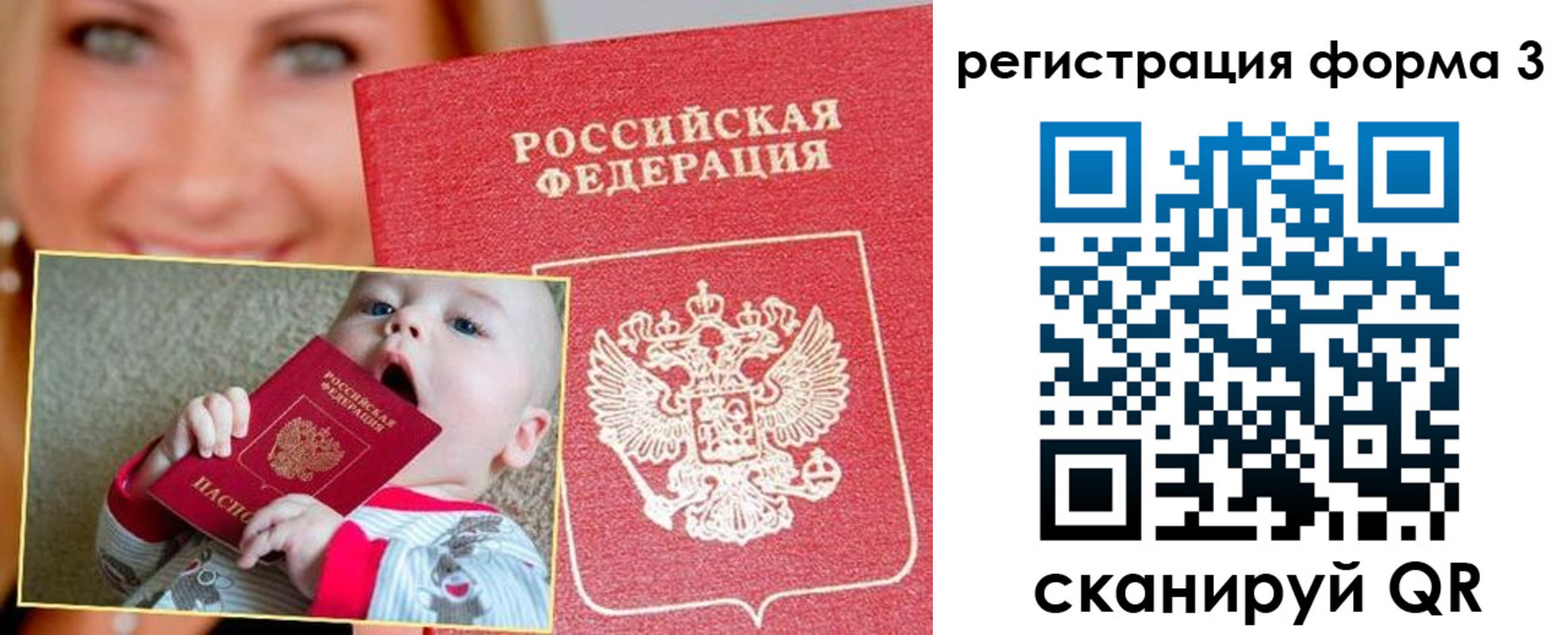 временная регистрация поиск в Ханты-Мансийске