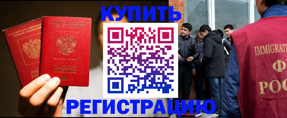 найти адрес прописки в Ханты-Мансийске